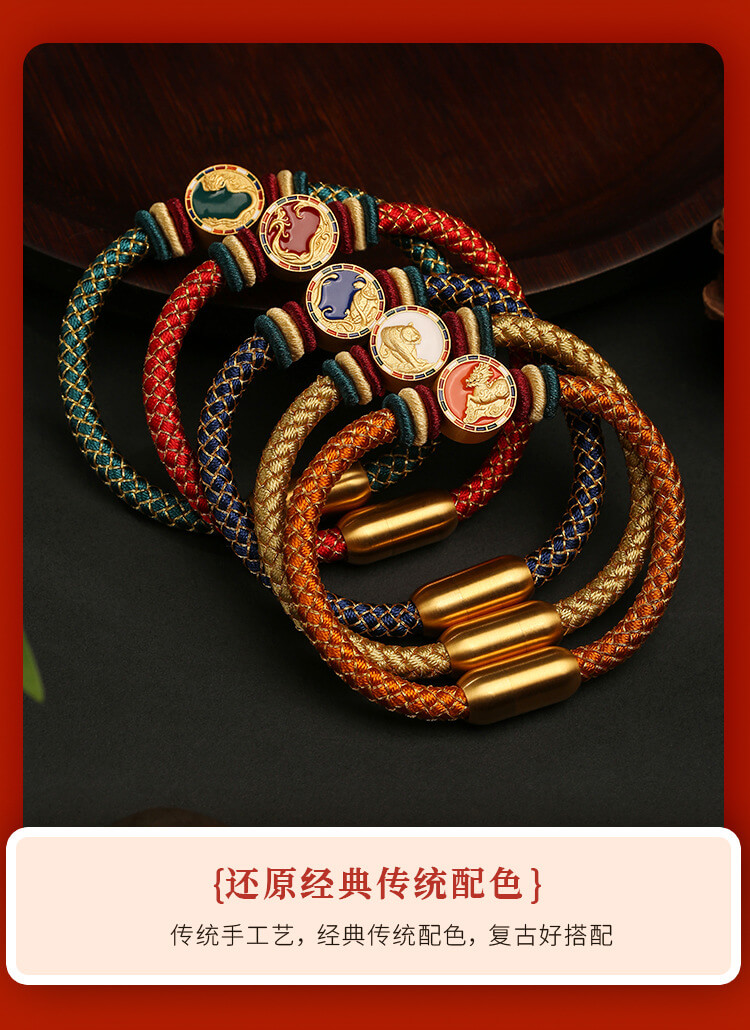 《Five Elements of Auspicious Beasts》 New Chinese Braided Bracelet for Men and Women of Metal, Wood, Water, Fire and Earth