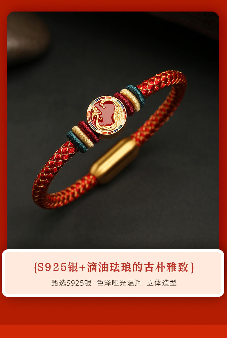 《Five Elements of Auspicious Beasts》 New Chinese Braided Bracelet for Men and Women of Metal, Wood, Water, Fire and Earth