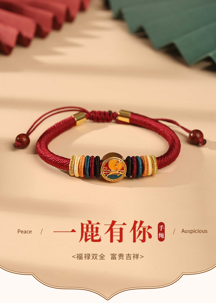 《A Deer Follows》 Good Luck Dunhuang Auspicious Hand-woven Bracelet