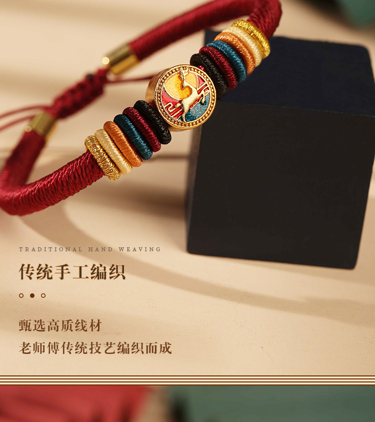 《A Deer Follows》 Good Luck Dunhuang Auspicious Hand-woven Bracelet