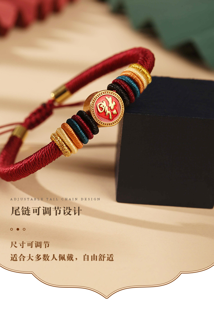 《A Deer Follows》 Good Luck Dunhuang Auspicious Hand-woven Bracelet