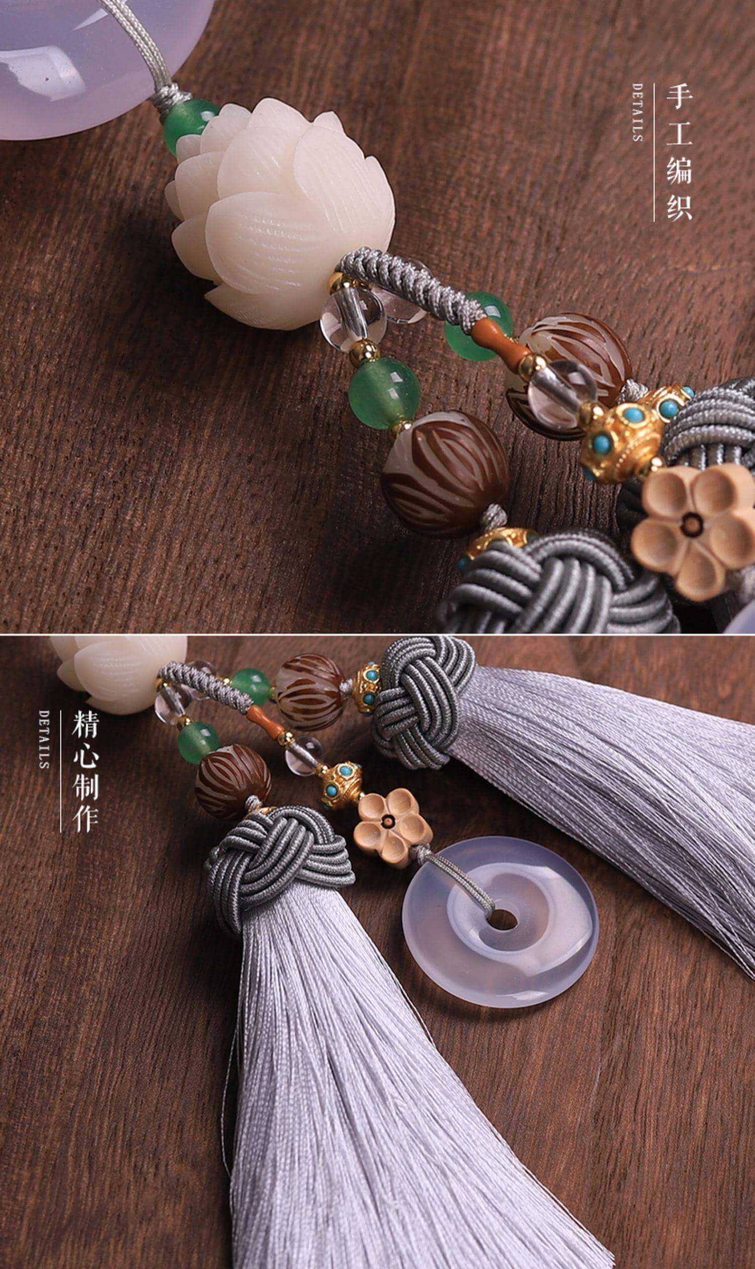 Ping An Lotus~Natural Agate Ping An Buckle Jade Car Pendant