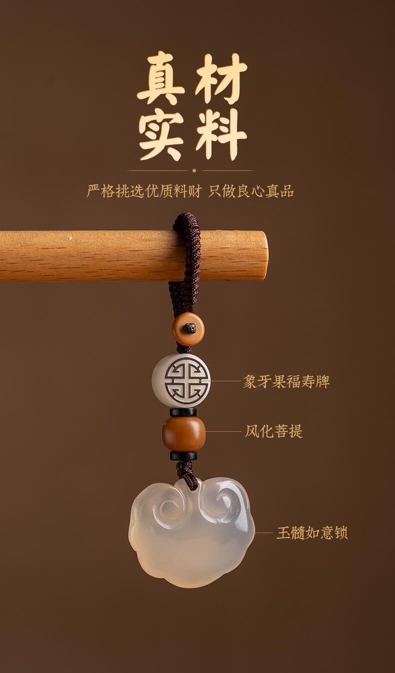 Ping An Ruyi Lock ~ Chalcedony Car Keychain Pendant