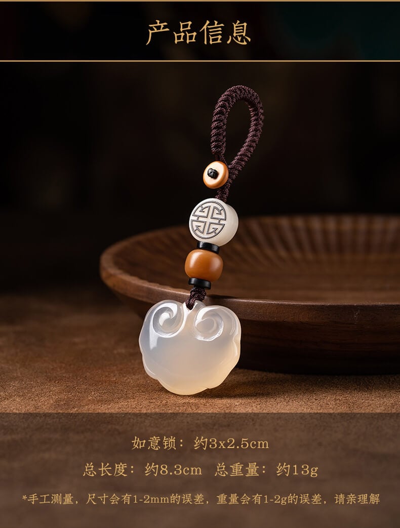 Ping An Ruyi Lock ~ Chalcedony Car Keychain Pendant