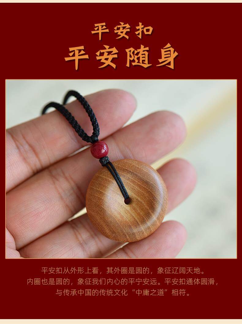 Old peach wood safety buckle ~ peach wood key mobile phone pendant