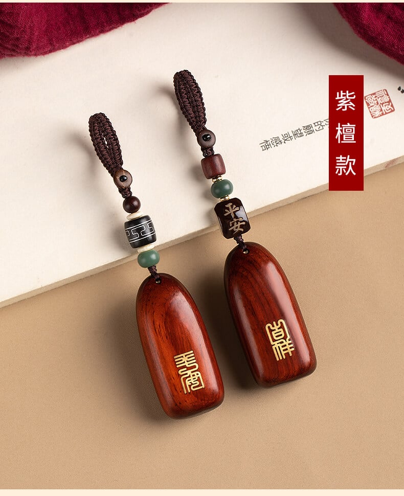 Ping An ~ Lao Shan Mu Wu Shi car keychain