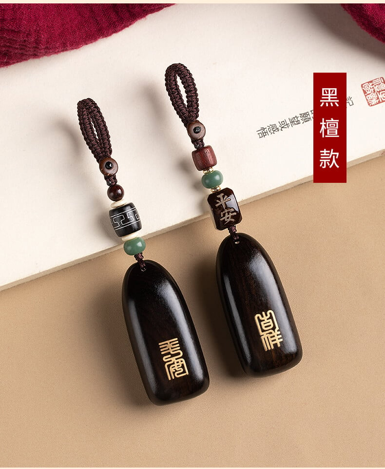 Ping An ~ Lao Shan Mu Wu Shi car keychain