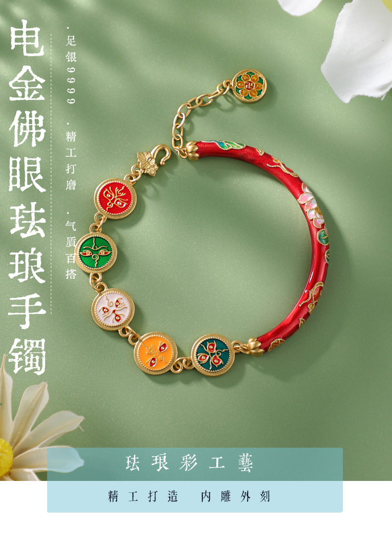 《Five-Way God of Wealth》 999 Silver Enamel Buddha Eyes National Trend Half Bracelet