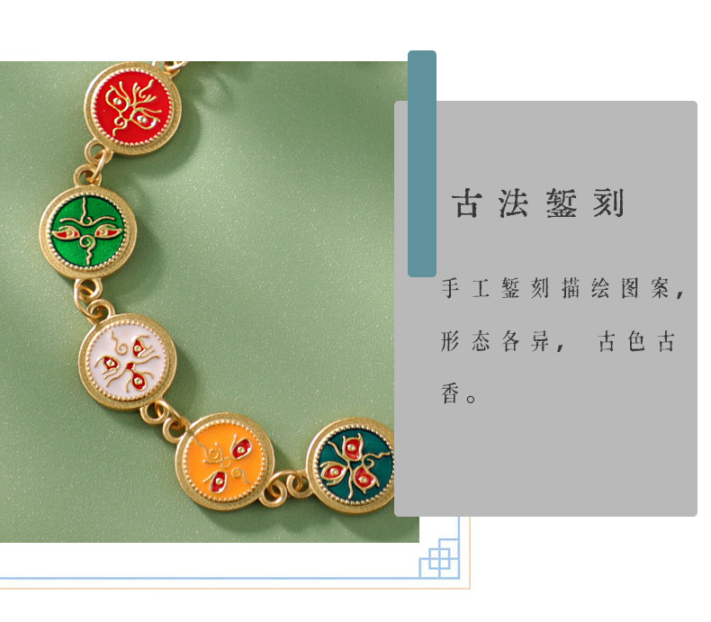 《Five-Way God of Wealth》 999 Silver Enamel Buddha Eyes National Trend Half Bracelet