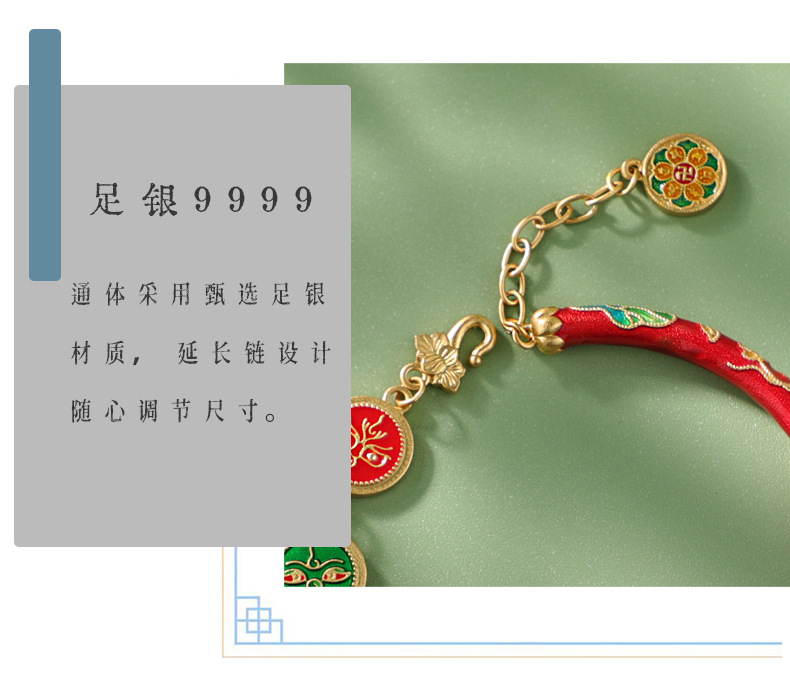 《Five-Way God of Wealth》 999 Silver Enamel Buddha Eyes National Trend Half Bracelet