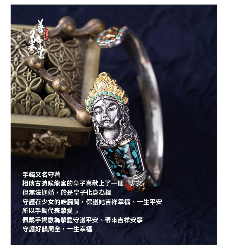 《Made in Tibet~Green Tara》 S925 Silver Green Tara Tibetan Style Bracelet