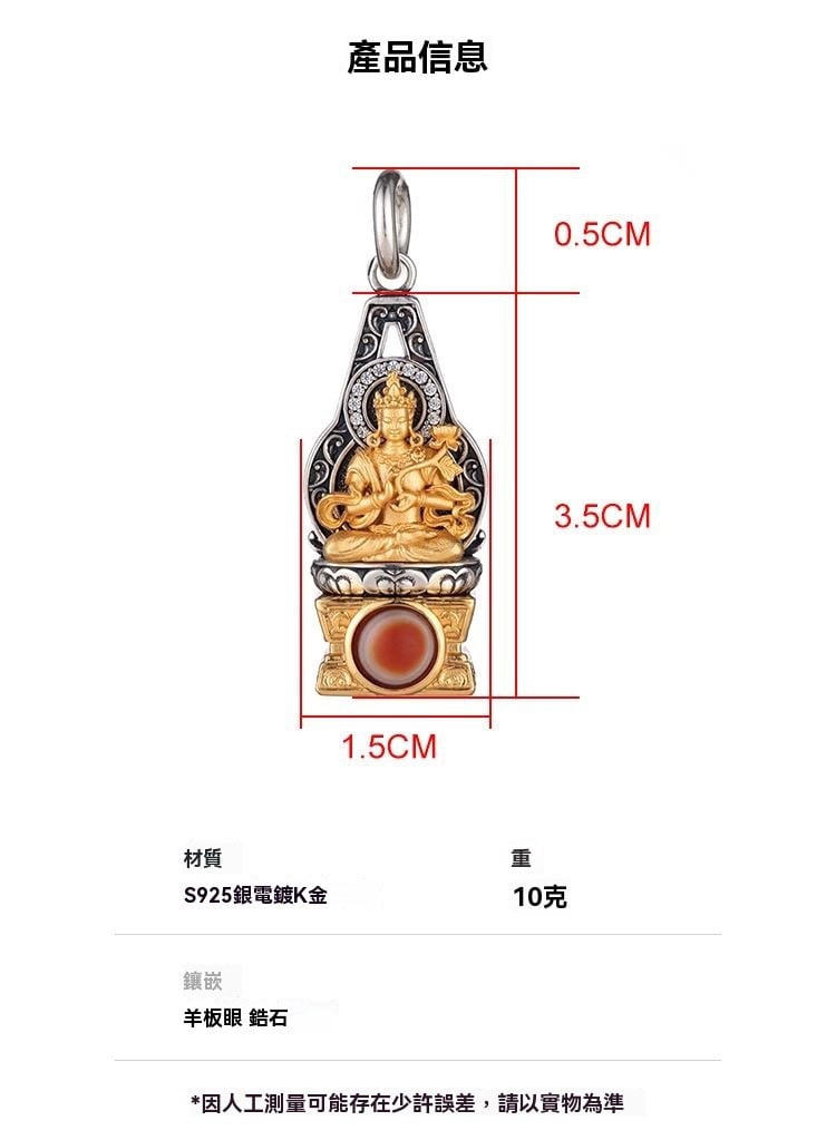 《Made in Tibet~Eight Guardian Saints》 S925 silver pendant original Buddha set