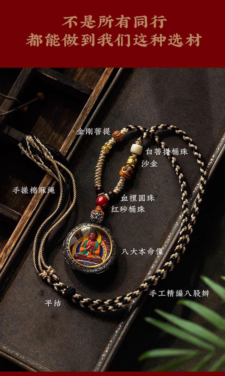 《Made in Tibet~Zodiac Natal Image》 S925 silver natal Buddha pendant necklace