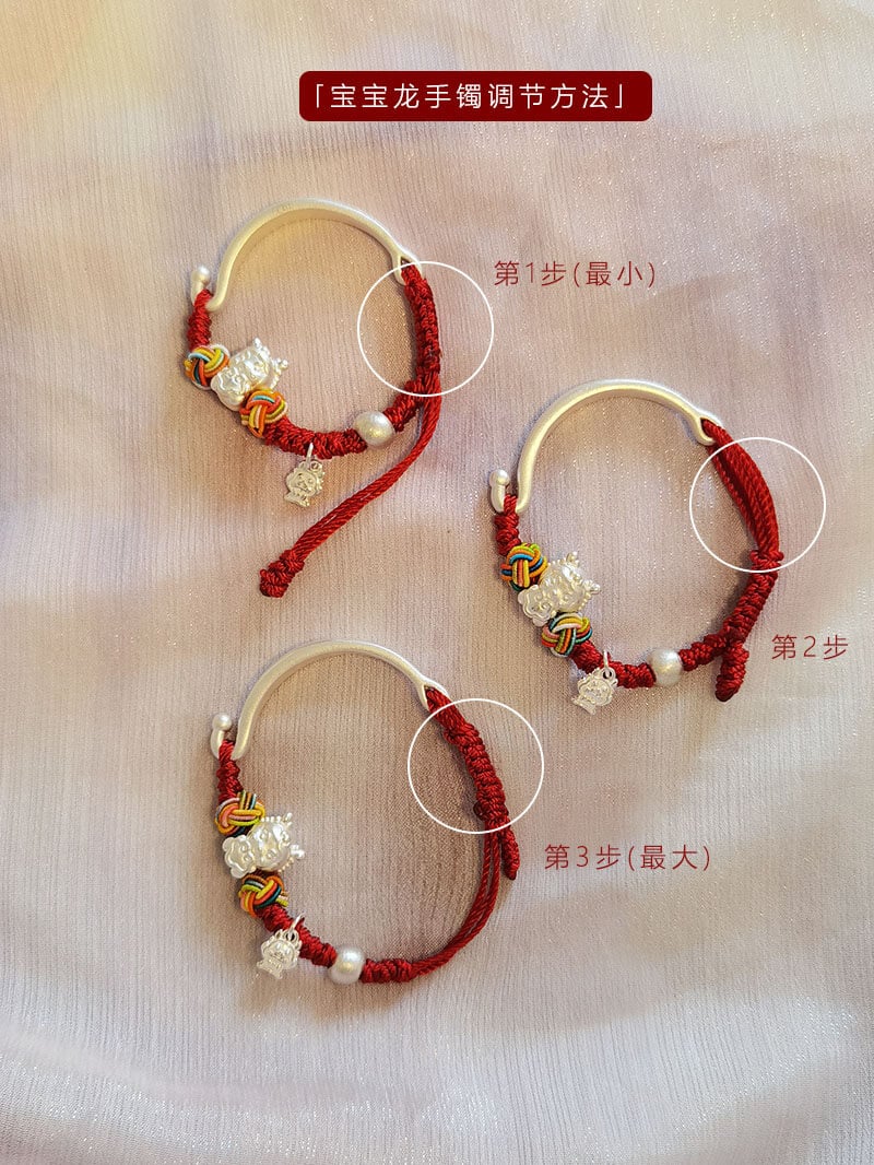 《Long Bao》 999 Pure Silver Baby Children's Bracelet