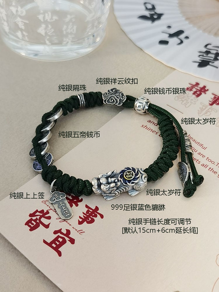 《Lucky Pixiu》 999 Pure Silver New Chinese Braided Bracelet