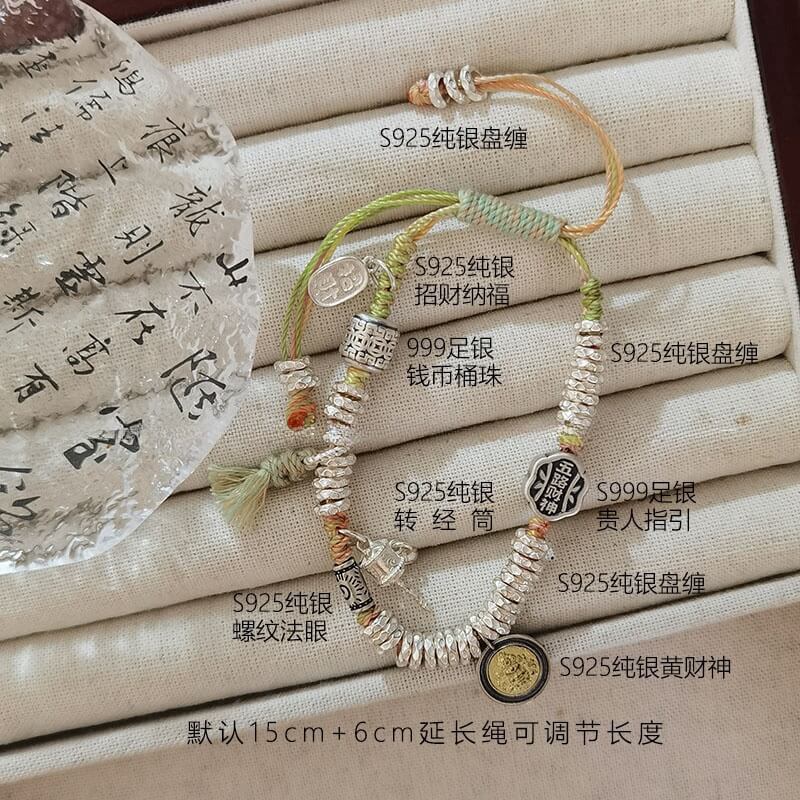 《Guide to the Noble》 999 Pure Silver Broken Silver Yellow God of Wealth Coiled Bracelet