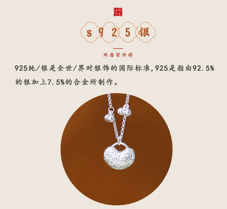 《Lock Shunyi》 925 silver safe lock new Chinese style retro clavicle chain