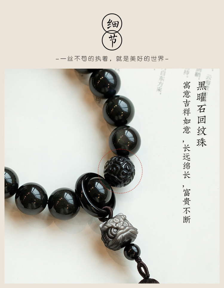 Muyun~Natural silver obsidian lion awakening holding rosary