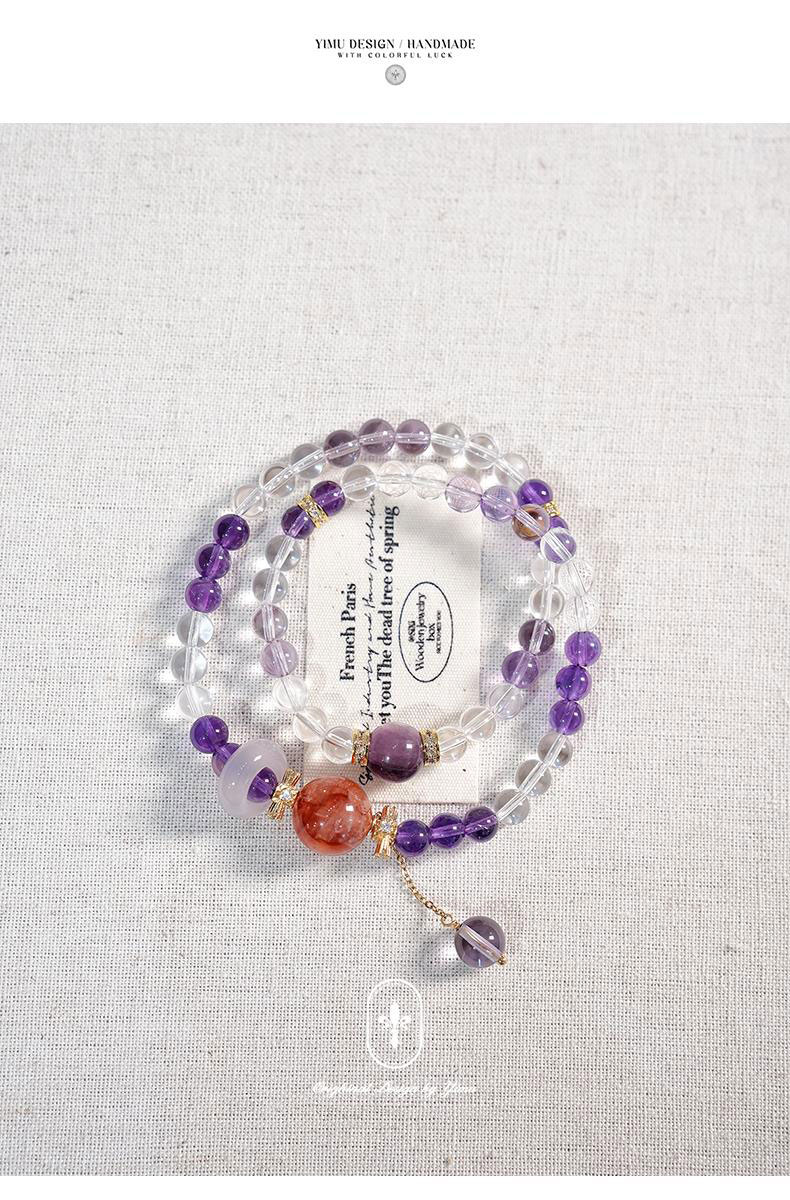 《Nine Purple Fire》 natural crystal beads double circle bracelet