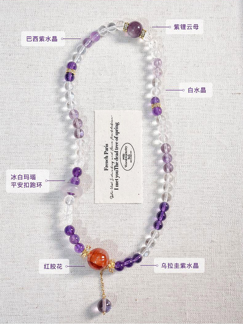 《Nine Purple Fire》 natural crystal beads double circle bracelet