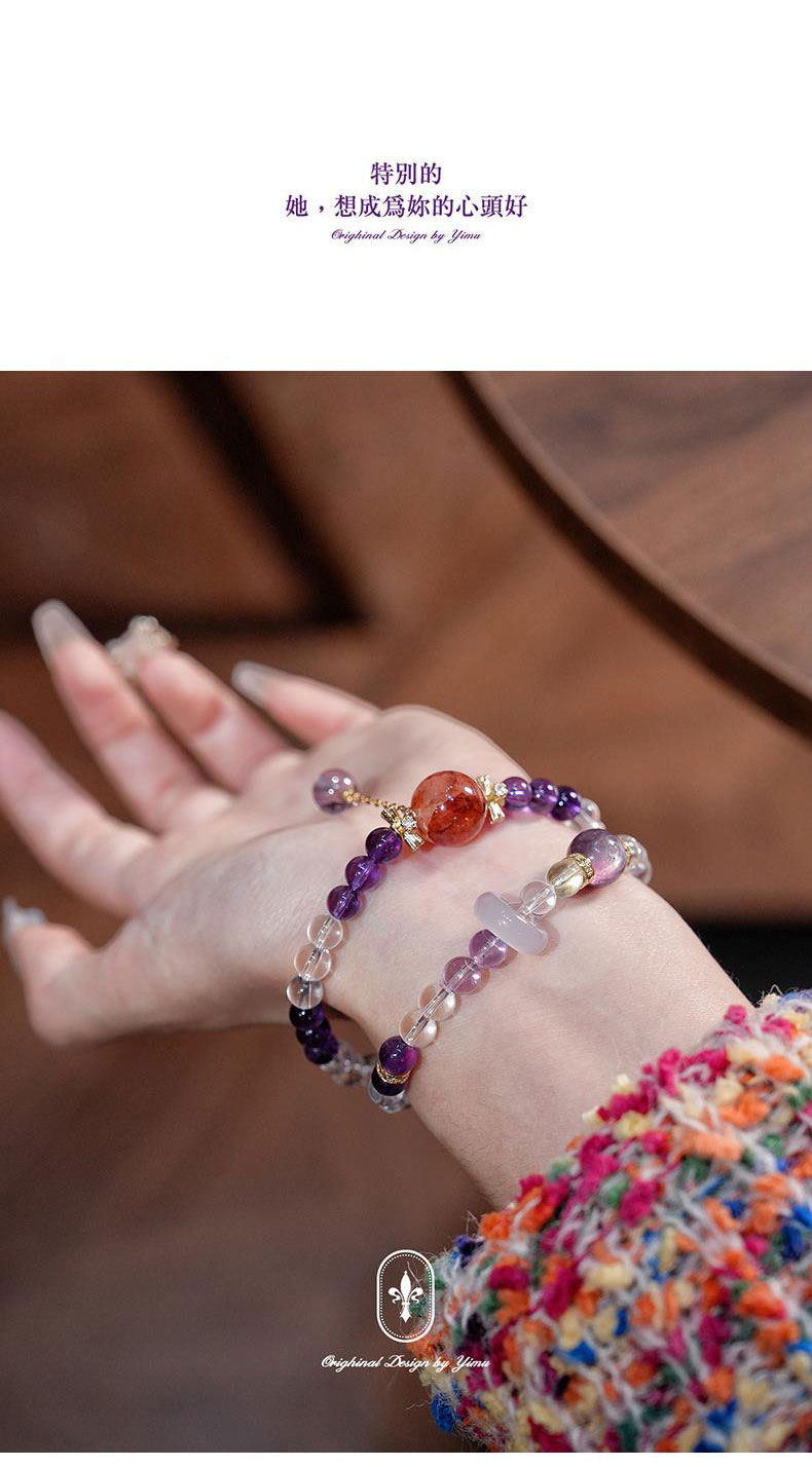 《Nine Purple Fire》 natural crystal beads double circle bracelet