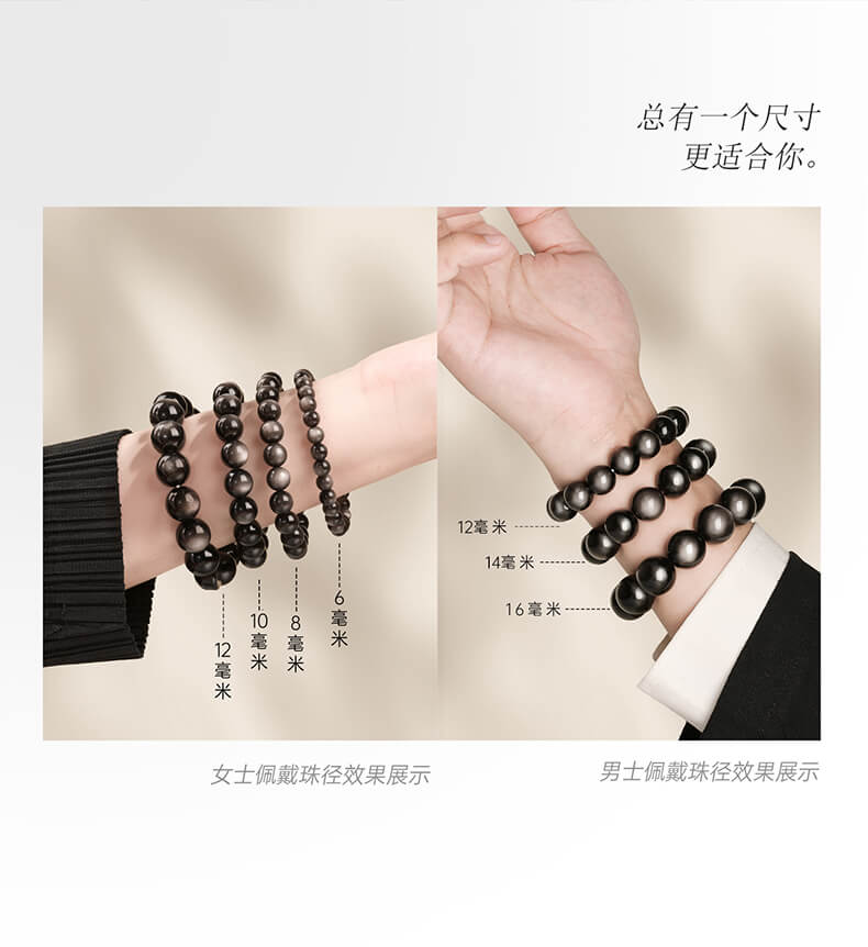 《Good Luck Koi》 Natural Obsidian Good Luck Landing Bracelet