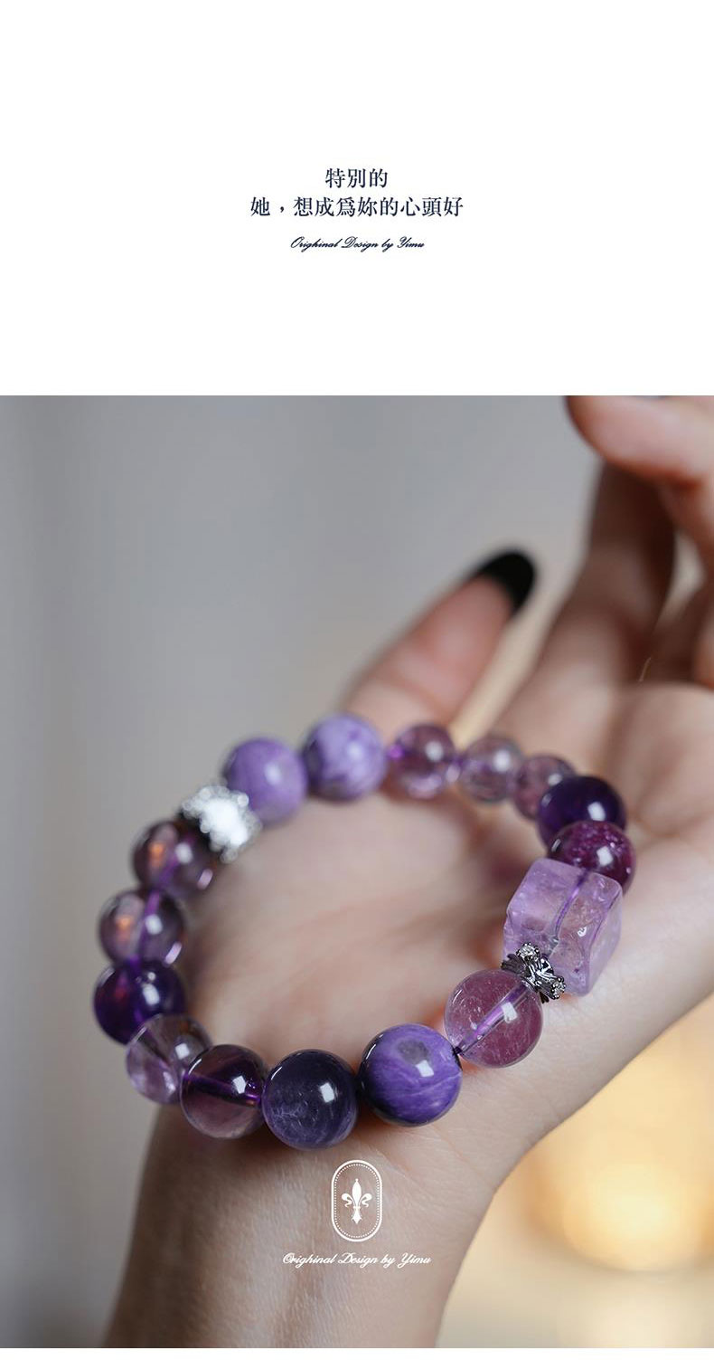 《True Nine Purple Lihuo》 Original Transfer Beads Pure Natural Crystal Bracelet