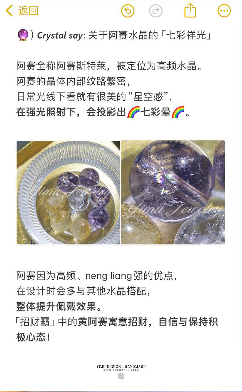 《True Nine Purple Lihuo》 Original Transfer Beads Pure Natural Crystal Bracelet