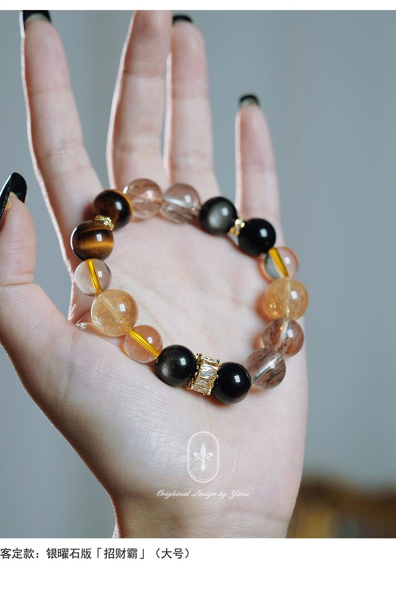 《Lucky King》 Natural Yellow Tiger Eye Lucky Beads Bracelet for the Seventh Year of the Zodiac