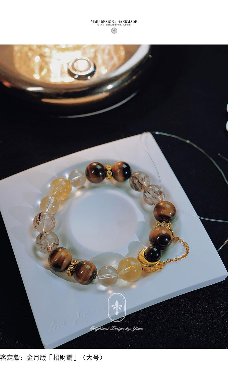 《Lucky King》 Natural Yellow Tiger Eye Lucky Beads Bracelet for the Seventh Year of the Zodiac