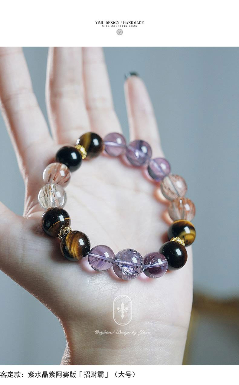 《Lucky King》 Natural Yellow Tiger Eye Lucky Beads Bracelet for the Seventh Year of the Zodiac