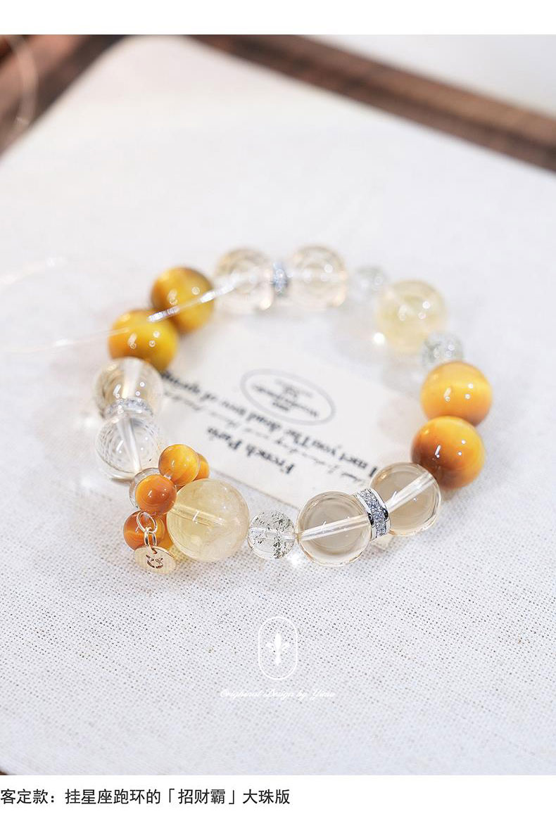 《Lucky King》 Natural Yellow Tiger Eye Lucky Beads Bracelet for the Seventh Year of the Zodiac