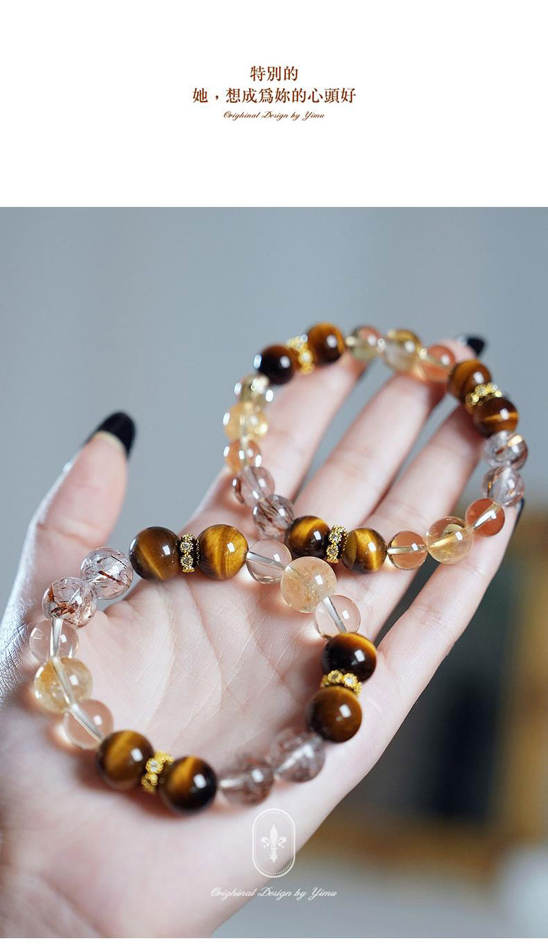 《Lucky King》 Natural Yellow Tiger Eye Lucky Beads Bracelet for the Seventh Year of the Zodiac