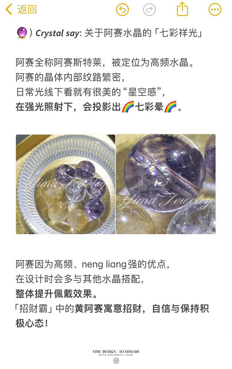 《招財霸》天然黃虎眼超七本命年轉運珠手串