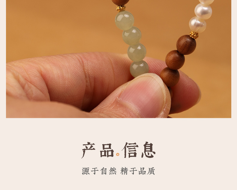 《Qingshan Dai》 pearl new Chinese style half mountain and half water sandalwood bracelet