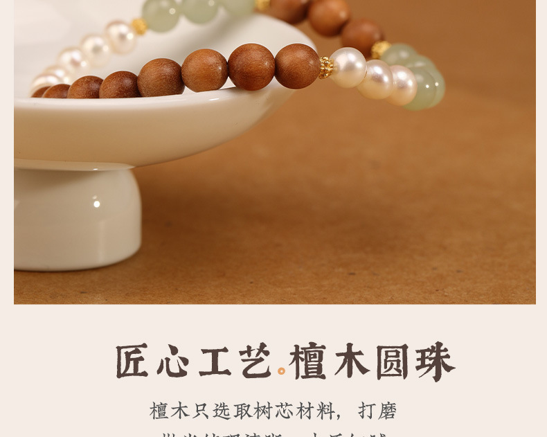 《Qingshan Dai》 pearl new Chinese style half mountain and half water sandalwood bracelet