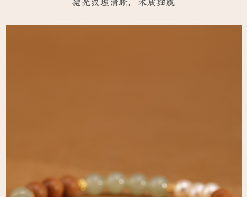 《Qingshan Dai》 pearl new Chinese style half mountain and half water sandalwood bracelet