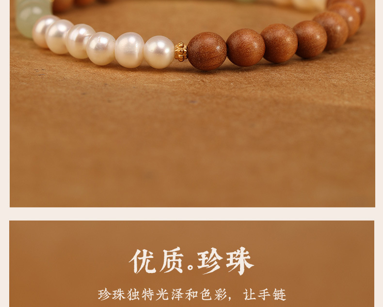 《Qingshan Dai》 pearl new Chinese style half mountain and half water sandalwood bracelet