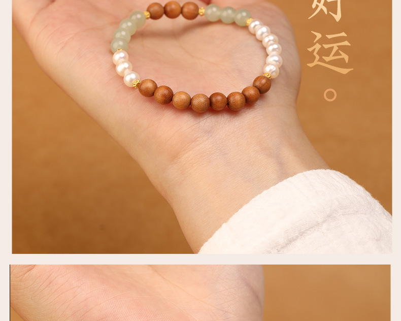 《Qingshan Dai》 pearl new Chinese style half mountain and half water sandalwood bracelet