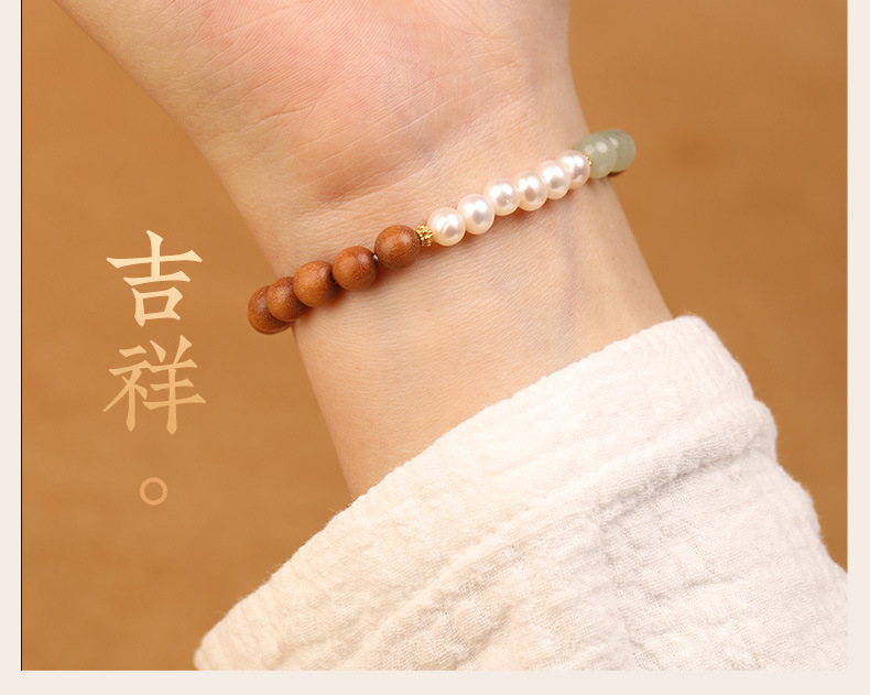 《Qingshan Dai》 pearl new Chinese style half mountain and half water sandalwood bracelet