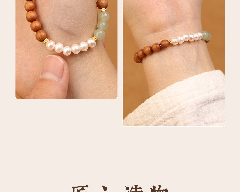 《Qingshan Dai》 pearl new Chinese style half mountain and half water sandalwood bracelet