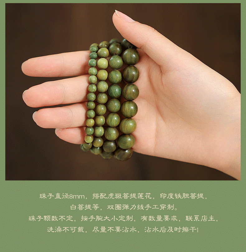 《Zen Heart》 White Bodhi Lotus Natural Green Sandalwood Bracelet