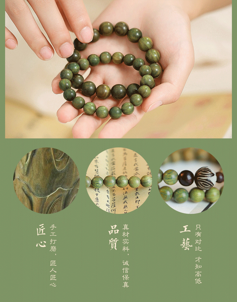 《Zen Heart》 White Bodhi Lotus Natural Green Sandalwood Bracelet