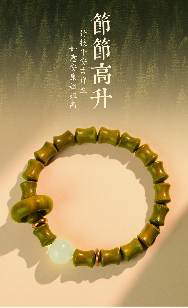 《Rising Higher》 Green Sandalwood Bamboo Bracelet