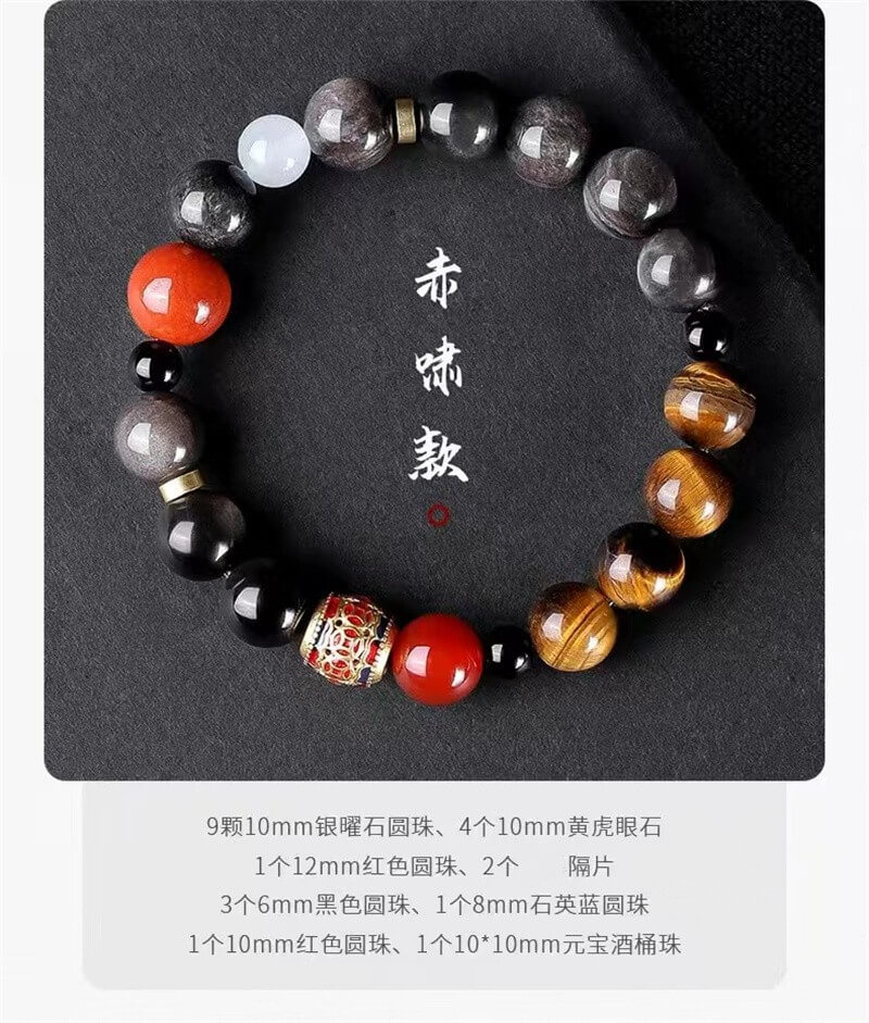 《Black Myth Wukong》 Obsidian six-character motto bracelet