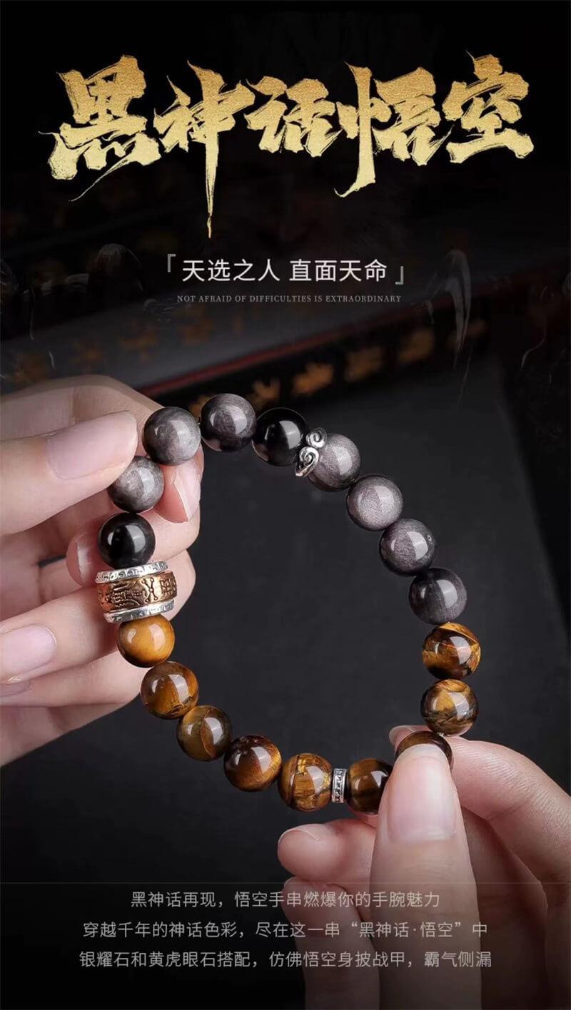 《Black Myth Wukong》 Obsidian six-character motto bracelet