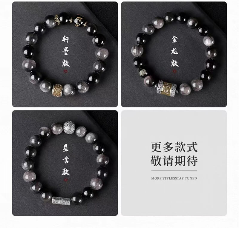 《Black Myth Wukong》 Obsidian six-character motto bracelet