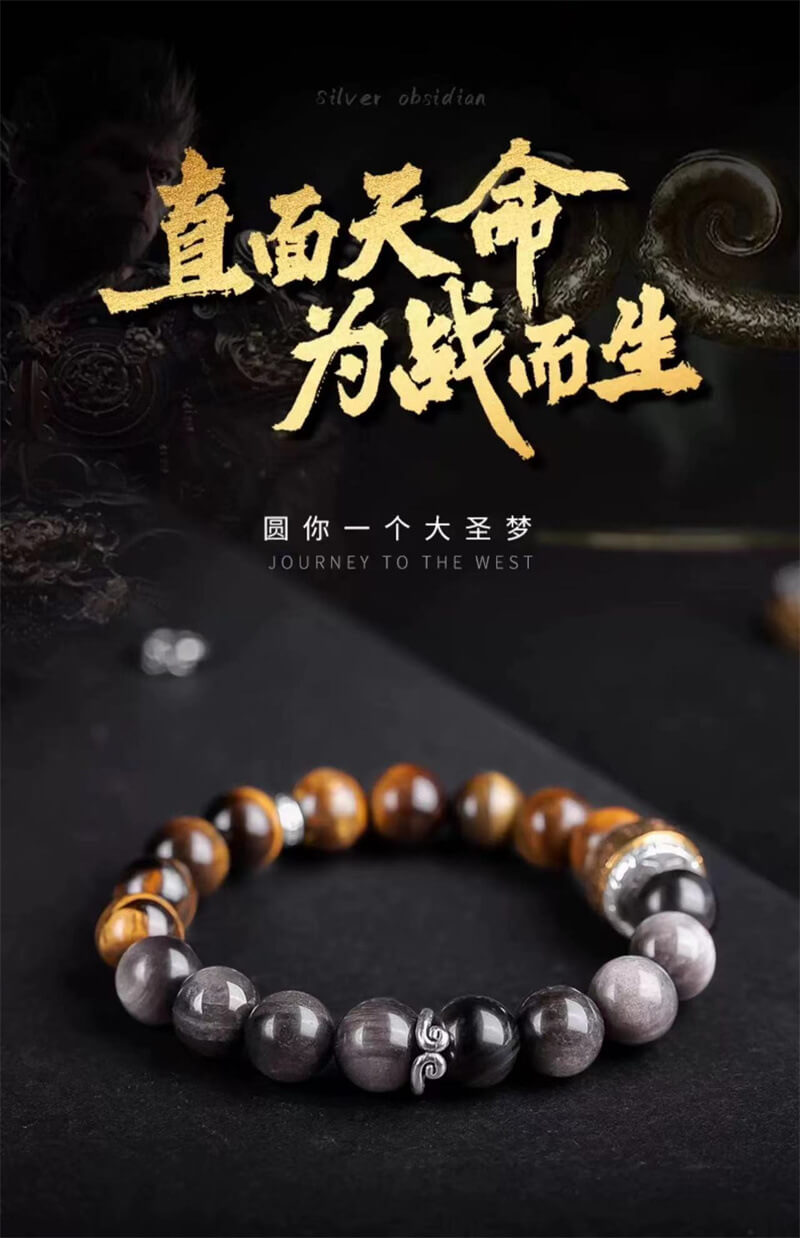 《Black Myth Wukong》 Obsidian six-character motto bracelet