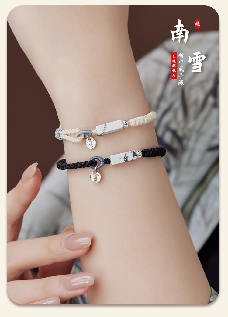 《Nan Xue》 Couple Bracelet Niche New Chinese Style Bracelet