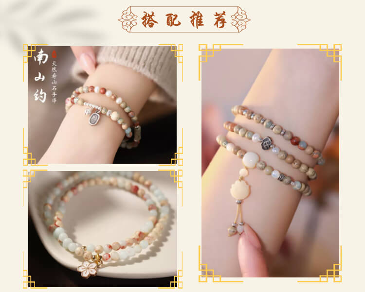 《Nan Xue》 Couple Bracelet Niche New Chinese Style Bracelet